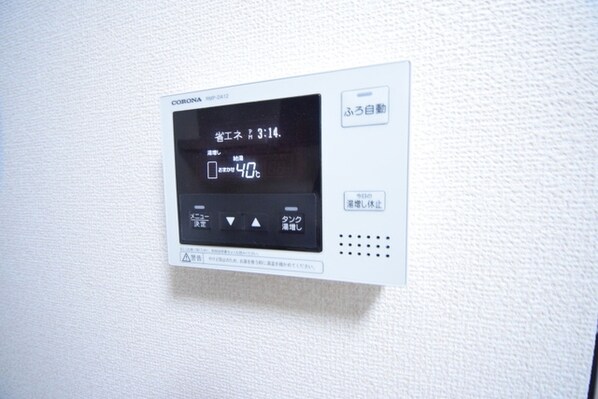 Shizukuの物件内観写真